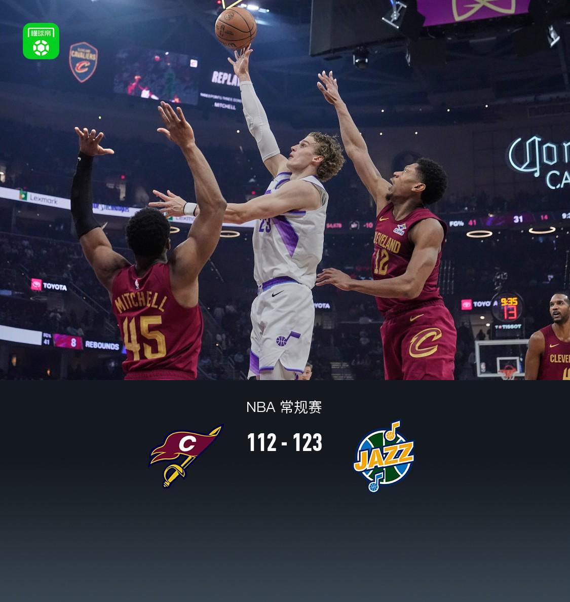 NBA直播-爵士123-112骑士，基扬特-乔治32+5+9，马尔卡宁28+12